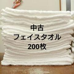 ⚫バスタオルウエス 白100枚 ○薄め○B級品○ ○圧縮梱包