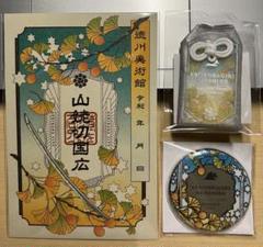 徳川美術館 時をかける名刀 山姥切国広 ブックマーク 缶バッジ お守り 刀剣乱舞 時を刻む名刀 山姥切国広腕時計 | 徳川美術館(THE TOKUGAWA ART