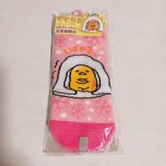 ぐでたまキッズ靴下 ピンク