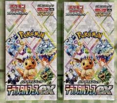テラスタルフェス2BOXシュリンク付き シュリンク付き ポケモンカード テラスタルフェスex 2BOX ハイ