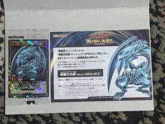 2025年最新】青眼の白龍 ラッシュレア special red ver.の人気 2025年最新】青眼の白龍 ラッシュレア special red ver.の人気