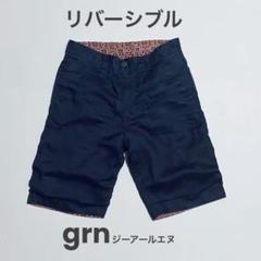 ジーアールエヌ grn ショートパンツ 綿麻ショーツ 短パン リバーシブルのサムネイル