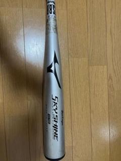 Mizuno SKYSHINE 軟式バット84cm 620gのサムネイル