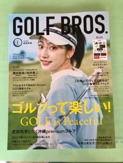 GOLF BROS. vol.1