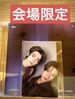 ENHYPEN 宵 YOI 味スタ 会場限定 CD記念盤 ユニットトレカ セット