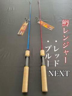 2025年最新】グラスソリッドロッドの人気アイテム - メルカリ