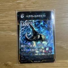 蟲神器　ヘラクレスオオカブト　LR　虫神器