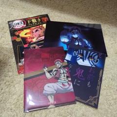 鬼滅の刃 猗窩座 下敷き&ファイルセット - メルカリ