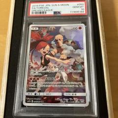 ポケモンカード コータス PSA10 - メルカリ