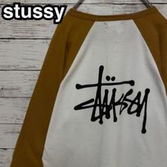 538【入手困難】ステューシー♤ビッグロゴ　ラグラン　半袖Tシャツ　即完売　美品