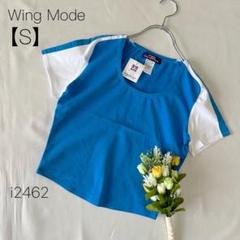 Wing Mode 日本製 半袖 Tシャツ チビ丈 ショート ライン 【S】