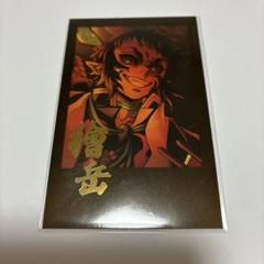 獪岳 チェキ風ブロマイド お楽しみくじ ufotable dining
