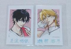 鯛代くん、君ってやつは ラファリー lafary 特典 差波 瀬賀