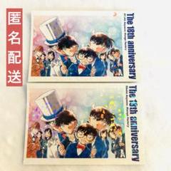 【レア・非売品】【匿名配送】青山剛昌デザイン　母校　記念ファイル　名探偵コナン レア・非売品】【匿名配送】青山剛昌デザイン 母校 記念ファイル