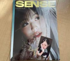 ive ウォニョン　sense 中華　雑誌　付属　特典 新品 未開封 IVE 中国雑誌 SENSE 新潮 ウォニョン 雑誌 YELLOW - メルカリ