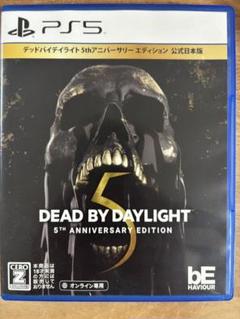 B様専用 DEAD BY DAYLIGHT PS5 5th