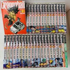ドラゴンボール ランドマークの中古 未使用品を探そう メルカリ ドラゴンボール ランドマークの中古 未使用品を探そう メルカリ