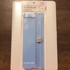 ペーパーカッター ハサミ