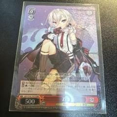 【PSA10】 ブリンストン SR アズールレーン Z1 sr アズールレーン アズレン - メルカリ