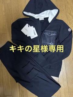モンクレール/ジャージ(メンズ)の中古/未使用品 - メルカリ