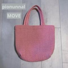 2025年最新】pionunnal moveの人気アイテム - メルカリ