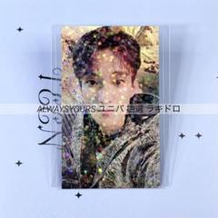 SEVENTEEN セブチ ドギョム DREAM ユニバ ラキドロ 当選 絶品】 SEVENTEEN ラキドロ｜本 ユニバ Sun the Face ドギョム