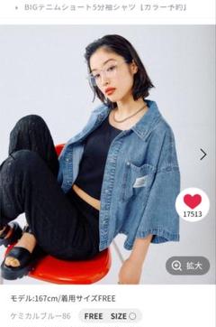 LEPSIM BIGデニムショート5分袖シャツ LEPSIM｜BIGデニムショート5分袖シャツ | Rakuten Fashion(楽天