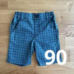 ファミリア パンツ 90size 楽天市場】ファミリア 90 パンツの通販