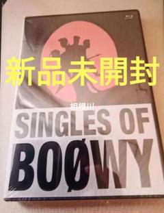 BOφWY/SINGLES OF BOφWY Blu-ray 新品未開封