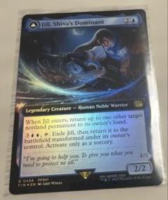 MTG ff シヴァのドミナント、ジル 拡張アート 英語 foil - メルカリ