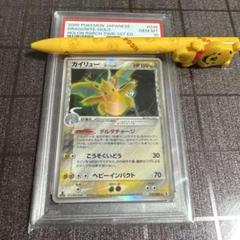 2025年最新】カイリュー デルタ種 psa10の人気アイテム - メルカリ