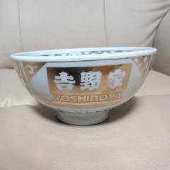 吉野家　どんぶり　非売品 吉野家 - 吉野家 どんぶり 金文字 非売品 牛丼の通販 by めてろ