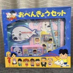 タカラ 少年アシベ ゴマちゃんからくり時計 1991年 希少 当時物