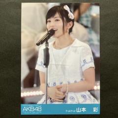 山本彩 生写真 AKB48 DOCUMENTARY of AKB48