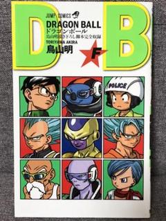 2025年最新】ドラゴンボールZ 復活のF F巻の人気アイテム - メルカリ
