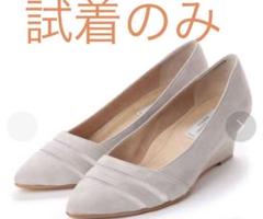 MODE ET JACOMO MANU チュールウエッジソールパンプス23cmのサムネイル