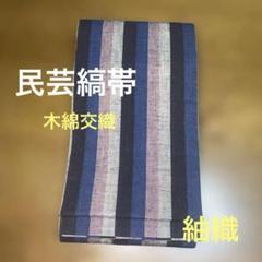 太陽染と織 絣紬　天然生活　優桂良織工芸館　からむしブローチ　アイヌ民芸品 2025年最新】民芸紬織の人気アイテム - メルカリ