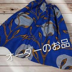 専用❤️リクエスト【スカート】Cotton・90cm丈・handmade