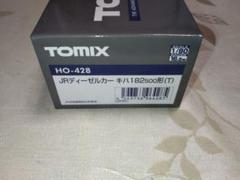 m*3様 新品 TOMIX HO-428 JRディーゼルカー キハ182500形 HO-428 TOMIX トミックス JR ディーゼルカー キハ182-500形 (T