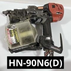 2025年最新】max hn 90の人気アイテム - メルカリ