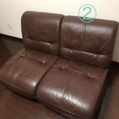 ソファー② 本革 送料込み