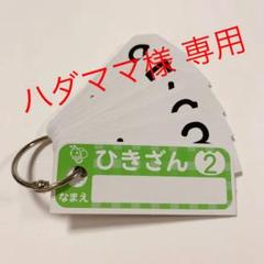 繰り下がりの中古 未使用品を探そう メルカリ