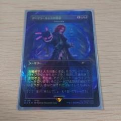 マジックザギャザリング　繁殖池　フルアートfoil4枚セット 思考の旋風 拡張アート foil MTG マジック・ザ・ギャザリング