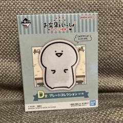 お文具といっしょ　A賞　D賞　E賞　F賞　まとめ売り お文具といっしょ A賞 D賞 E賞 F賞 まとめ売り 一番