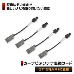 2022年最新】パナソニック フィルムアンテナvr1の人気アイテム - メルカリ