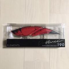 エレメンツ ダヴィンチ190 新品未開封