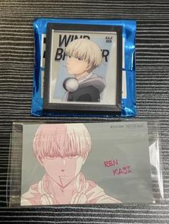 梶蓮 WIND BREAKER ベースヤード　フレームマグネットミラー 特典