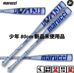 2025年最新】ワニクラッシャー 80の人気アイテム - メルカリ