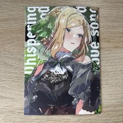 ささやくように恋を唄う 全8巻 メロンブックス特典付 Amazon.co.jp: ささやくように恋を唄う: 8【イラスト特典付