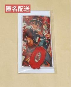 地縛少年花子くん ミュージアム ちょいでか アクリルスタンド 七